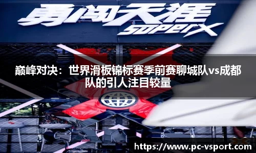 V体育平台